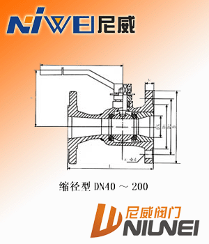 不锈钢整体高温球阀2