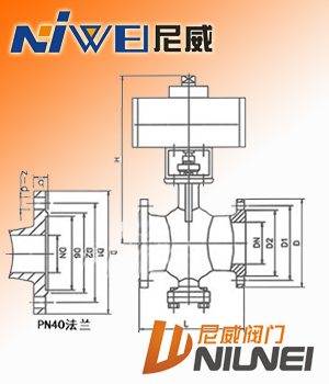 气动V型调节球阀